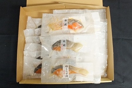焼き魚切身食べ比べセット C-42097