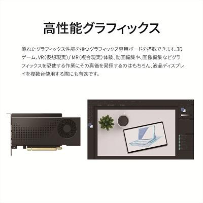 ふるさと納税 出雲市 富士通 ESPRIMO WD2/K1 Win11 Core i5-13400 16GB/256G　 |  | 03