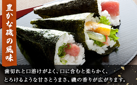 【有明海産一番摘み限定】福岡有明のり(焼のり)2切64枚（2切16枚×4P）【チャック付・無添加で賞味期限1年】