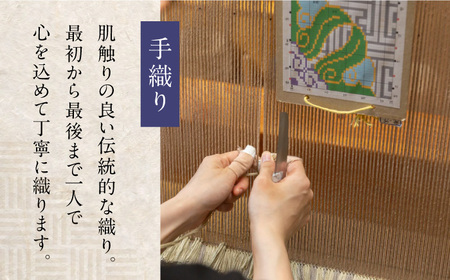 【手織】花菱龍唐草縁まんじ文（玉子地） 約60×90cm / 鍋島緞通 [41AAAM014]