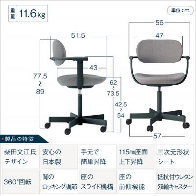 ふるさと納税 近江八幡市 イトーキ『バーテブラ03』5本脚 フレーム:ダークグリーン CD張地:グレーC |  | 01