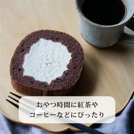 フスボンロールカカオ ホール_菓子・スイーツ ケーキ  _【配送不可地域：離島】【1397555】