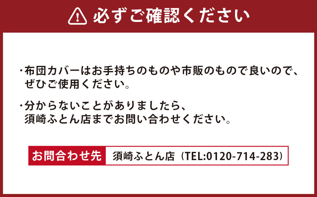 S4 スザキーズ 掛け布団 クイーンサイズ 寝具 洗濯可