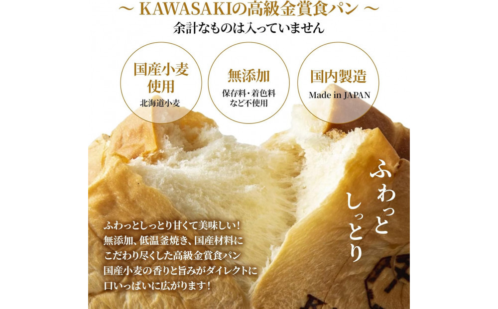 高級食パン プレミアムシリーズ どっしり濃密芋だらけ食パン 2本セット