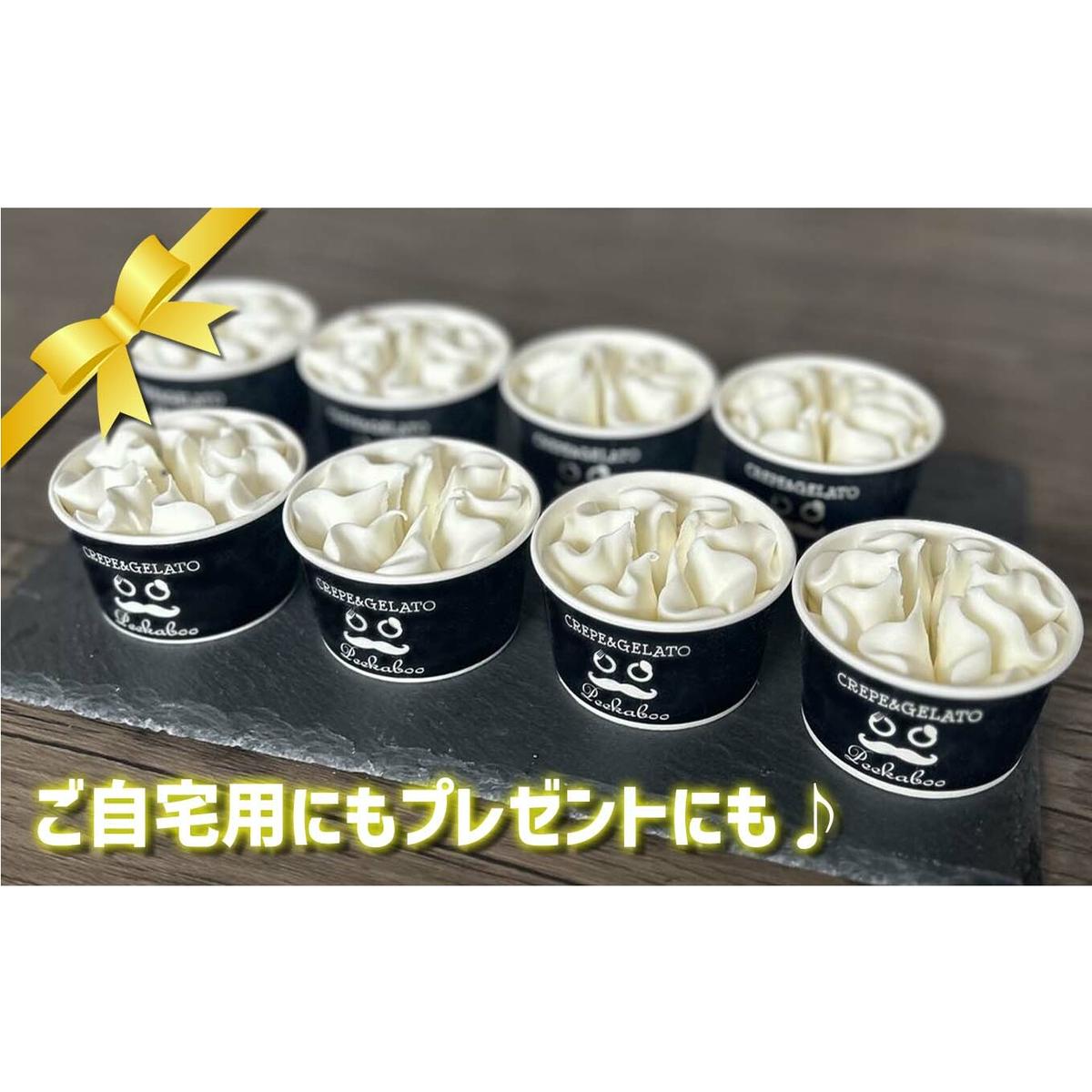 ＜ 6ヶ月 定期便 ＞ 北海道産 生乳100％ みるく の 花冠 ソフト クリーム 10個 アイス アイスクリーム ソフトクリーム ミルク 冷凍 北海道 新ひだか町_イメージ5