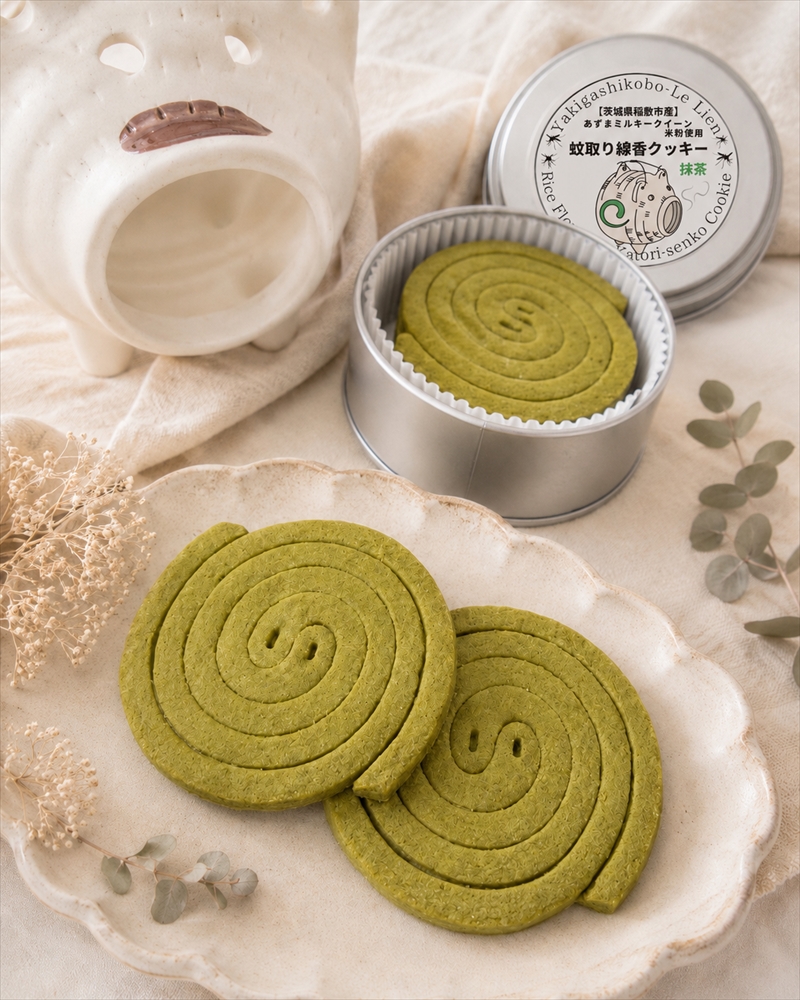 米粉 蚊取線香クッキー 4種セット 保存料なし 【焼き菓子工房 Le Lien】｜有機 オーツ麦 ミルキークイーン 米粉 レーズン シリアル 手作り ギフト お中元 お歳暮 お祝い 贈答 茨城県 稲敷