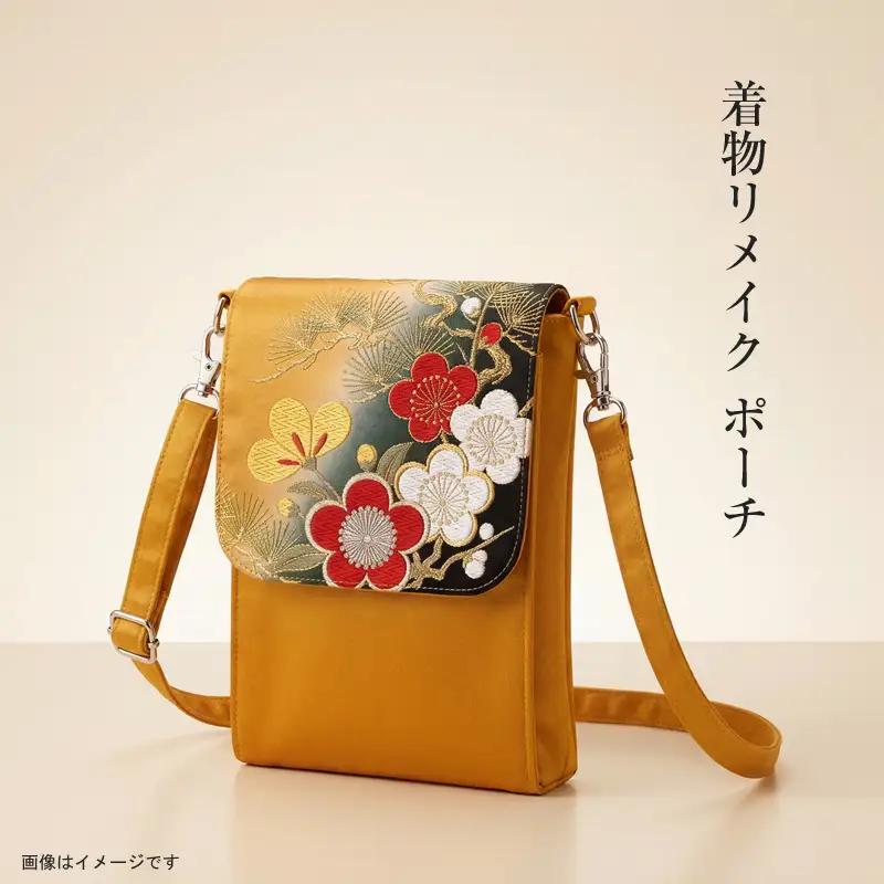 【デザインはお任せ（選択不可）】着物リメイク ポーチ【 リメイク ファッション 神奈川県 大磯町 】