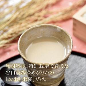 甘酒15缶セット　特別栽培米ゆめぴりか使用 | 甘酒 北海道_00147