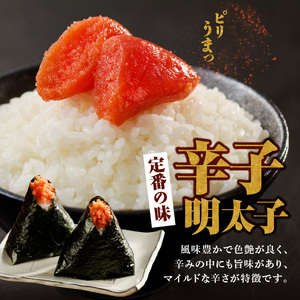 博多鳴海屋 辛子明太子 切子1kg （500g×2P）_KNM0306