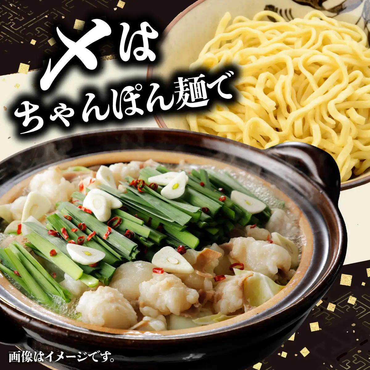 国産牛もつ鍋（6人前）【みそ味】【KT004】