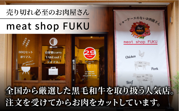 ＜A5ランク極みステーキ＞A5佐賀牛サーロインステーキ400g（200g×2） 吉野ヶ里町/meat shop FUKU 肉 牛肉 牛 佐賀 国産 ブランド 佐賀県産 [FCX005]