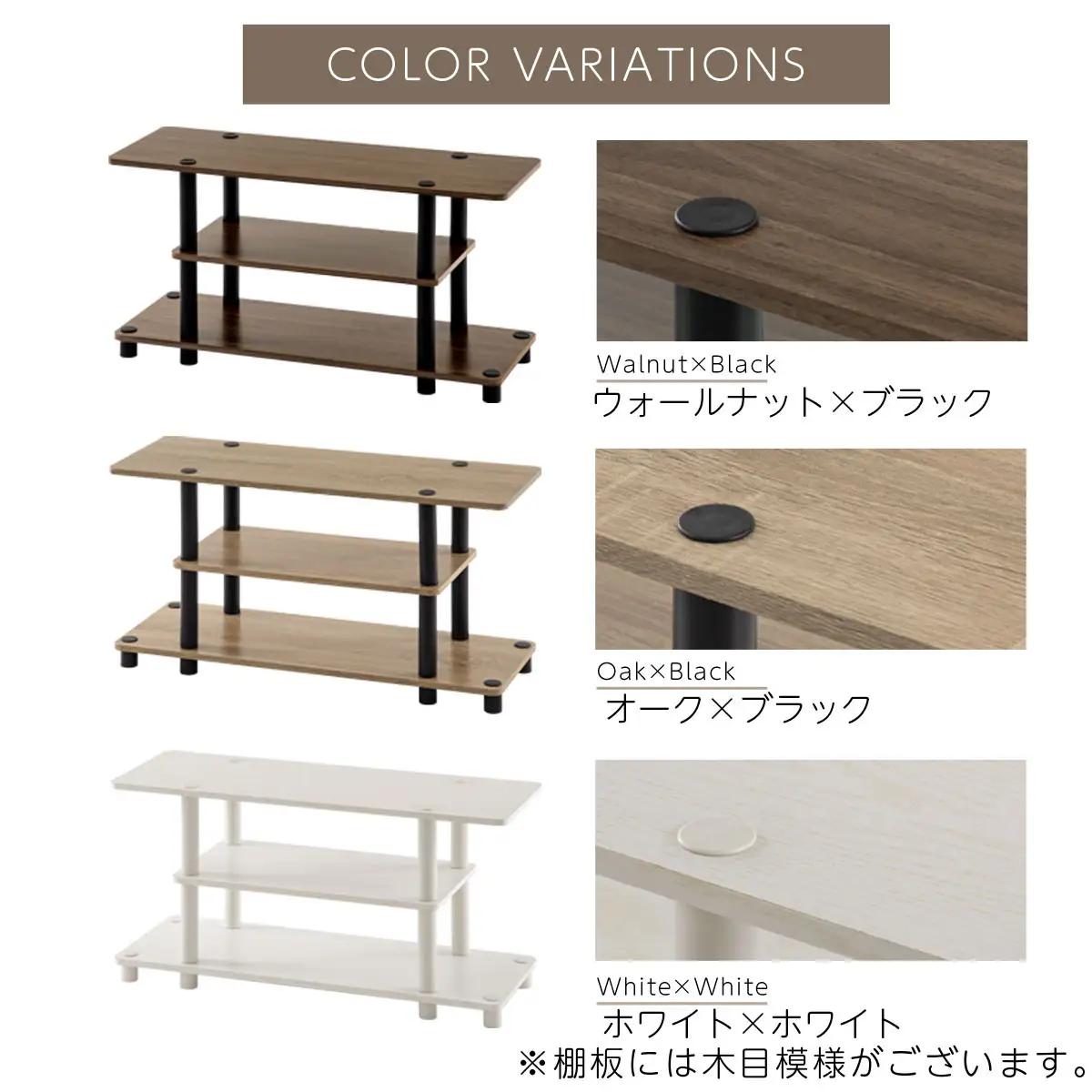 【完成品でお届け】[ 幅80cm ] マルチラック（ウォールナット×ブラック）テレビ台 ローボード 32型 32インチ 収納 テレビボード ロータイプ テレビラック ゲーム機収納 ローテレビ台 小さい