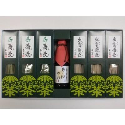 ふるさと納税 島根県 茶匠の茶そば・出雲そばセット