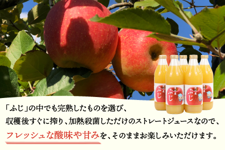 りんごジュース 1?×5本