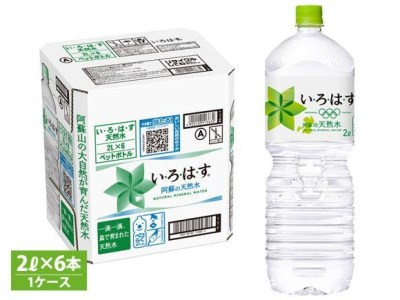 い・ろ・は・す（いろはす）阿蘇の天然水 2L 1ケース(6本)