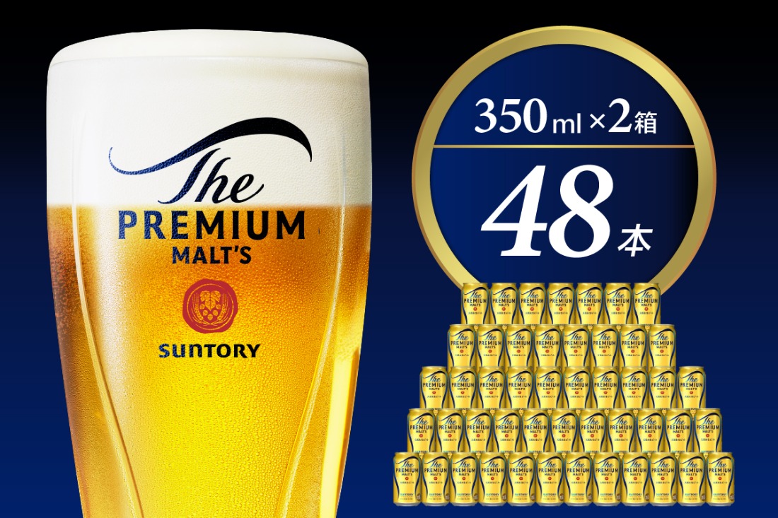 【期間限定】【2箱セット】ビール ザ・プレミアムモルツ【神泡】プレモル  350ml × 24本(2箱)   〈天然水のビール工場〉 群馬 送料無料 お取り寄せ お酒 生ビール お中元 ギフト 贈り物 プレゼント 人気 おすすめ 家飲み 晩酌 バーベキュー キャンプ ソロキャン アウトドア ※沖縄・離島地域へのお届け不可
