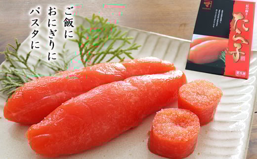 G-32001【年内配送可】 たらこ500g×1P