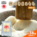 【ふるさと納税】【インターネット限定】 越後製菓 杵つきまるもちセット（6袋　36個）　 限定 餅 もち モチ お餅 おもち 丸もち 丸餅 新潟 　お届け：2024年10月中旬～2025年3月中旬