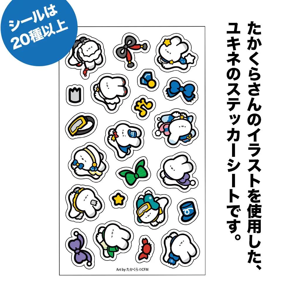 【雪ミク　スカイタウン限定】ラビット・ユキネ ステッカーシート
