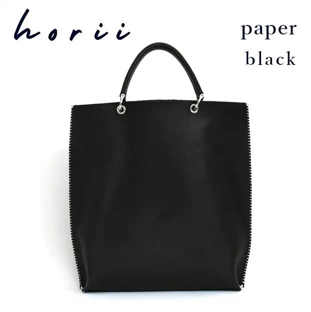 【horii. 】paper （ﾍﾟｰﾊﾟｰ）black【99-14-BK】