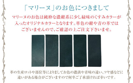 本革バイブルサイズシステム手帳（15mmリング）とIDケース横型（ネックストラップ付）セット マリーヌ 滋賀県長浜市/株式会社ブラン・クチュール[AQAY474]
