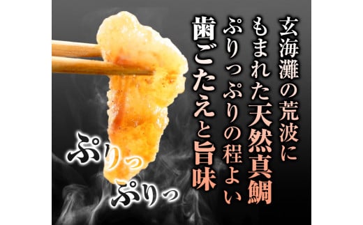 鯛茶漬け4食と茶碗蒸し2食セット 独楽《30日以内に出荷予定(土日祝除く)》 独楽 鯛 お茶漬け 鯛茶漬け だし 出汁 茶碗蒸し---skr_ftityamsi_30d_22_17500_6p---