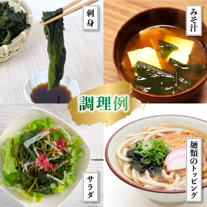 わかめ 駿河湾 束 わかめ 400g 200g×2袋 海藻 海産物 海鮮 魚介 ワカメ 若布 味噌汁 スープ 鍋 サラダ 刺身 酢のもの 家庭用 ギフト プレゼント 贈答  八木康 静岡県 牧之原市 