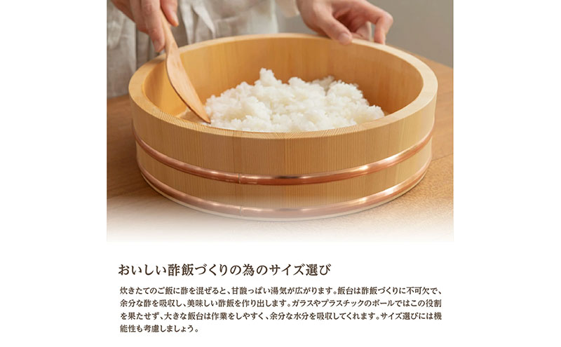 木曽さわらの飯台36cm　ふきんとひのきのしゃもじセット