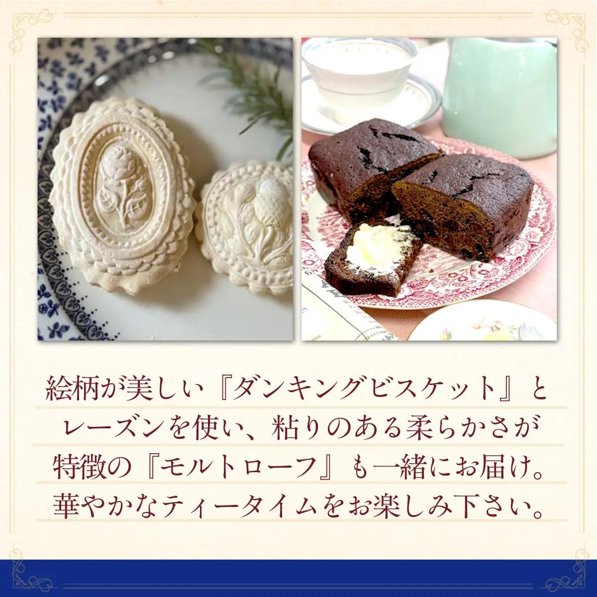 MAIN Scone Cafe 英国アフタヌーンティーセット BG003