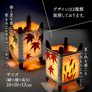 押し花雲竜和紙ランプ 【青もみじ＆赤もみじ】 間接照明 和風照明 インテリア 和風インテリア 和風間接照明 和風ライト インテリア ランプシェード 和風ランプシェード 和風の間接照明 京都 与謝野