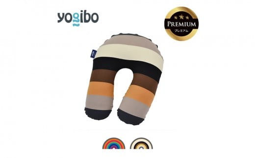 
            Yogibo Support Rainbow Premium（ヨギボー サポート レインボープレミアム）【ビーズクッション ビーズ 座椅子 椅子 クッション ビーズソファー ビーズソファ 新生活 プレゼント インテリア 家具 ベッド ゲーム】
          