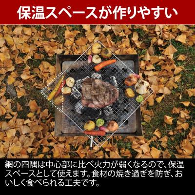 ふるさと納税 燕市 ユニフレーム ファイアグリル 683040 キャンプ用品 アウトドア【20510】 |  | 02