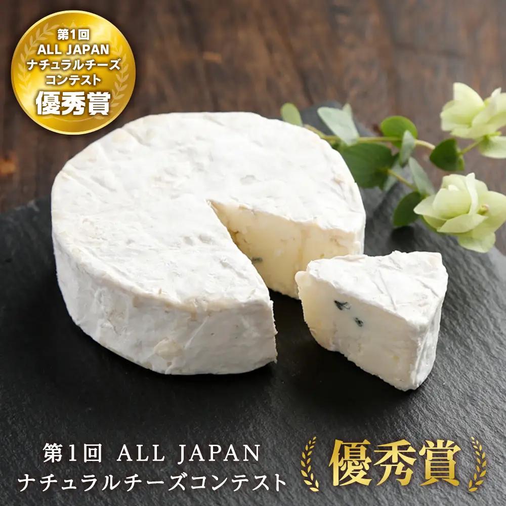 ホワイトブルーチーズ（生)90ｇ 2個 ＜トワ・ヴェール＞