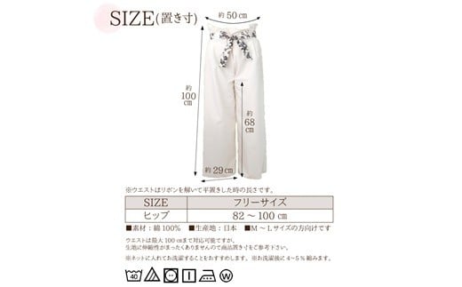 裏起毛フランネル100%ロングパンツ(シナモン)1点