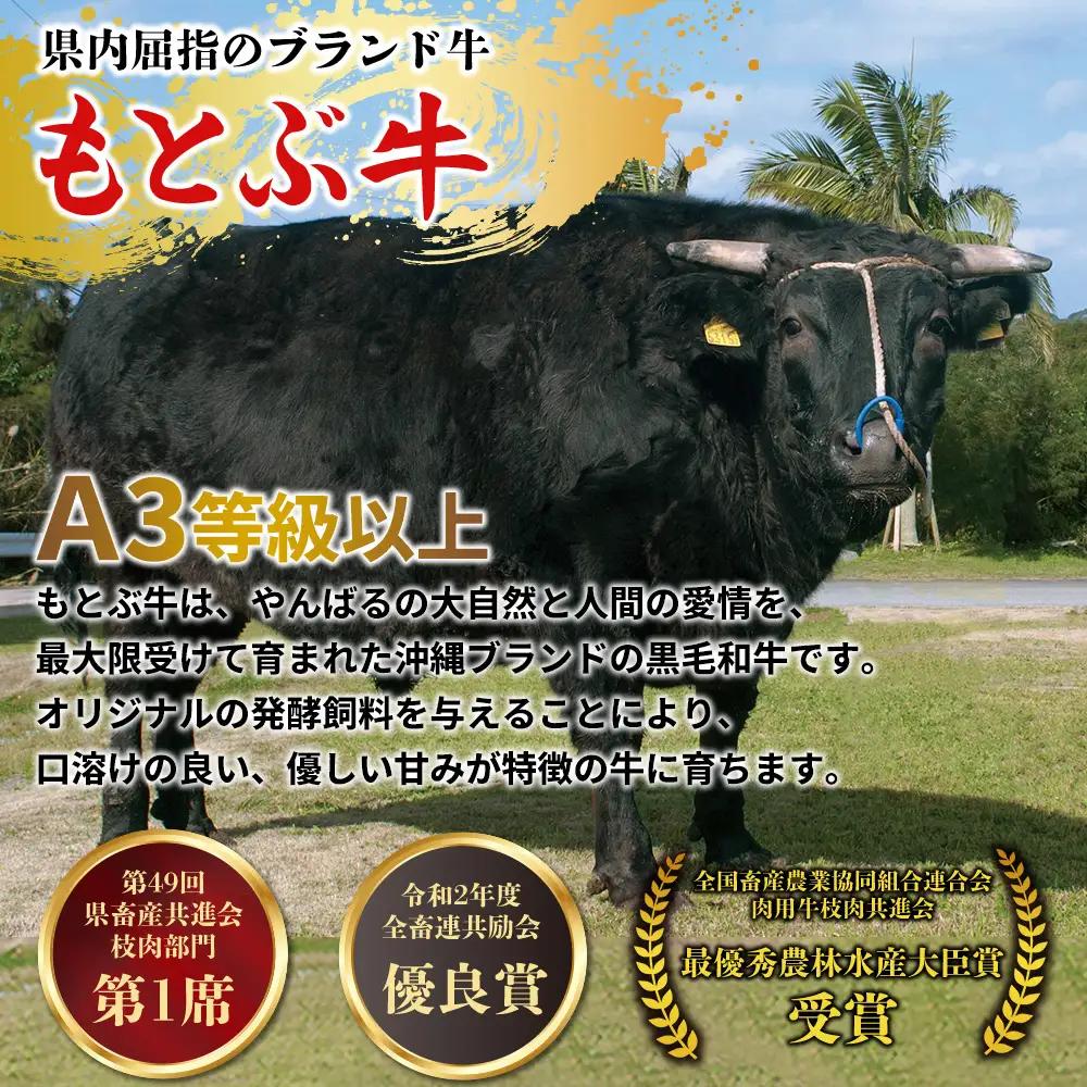 牛肉 もとぶ牛カルビ焼肉（ギフト用）500ｇ 牛肉