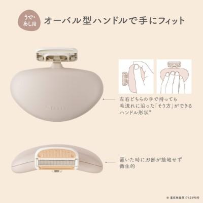 ふるさと納税 関市 貝印 miness うで・あし用カミソリ　5枚刃　マイネス ケア 剃刀 かみそり |  | 02