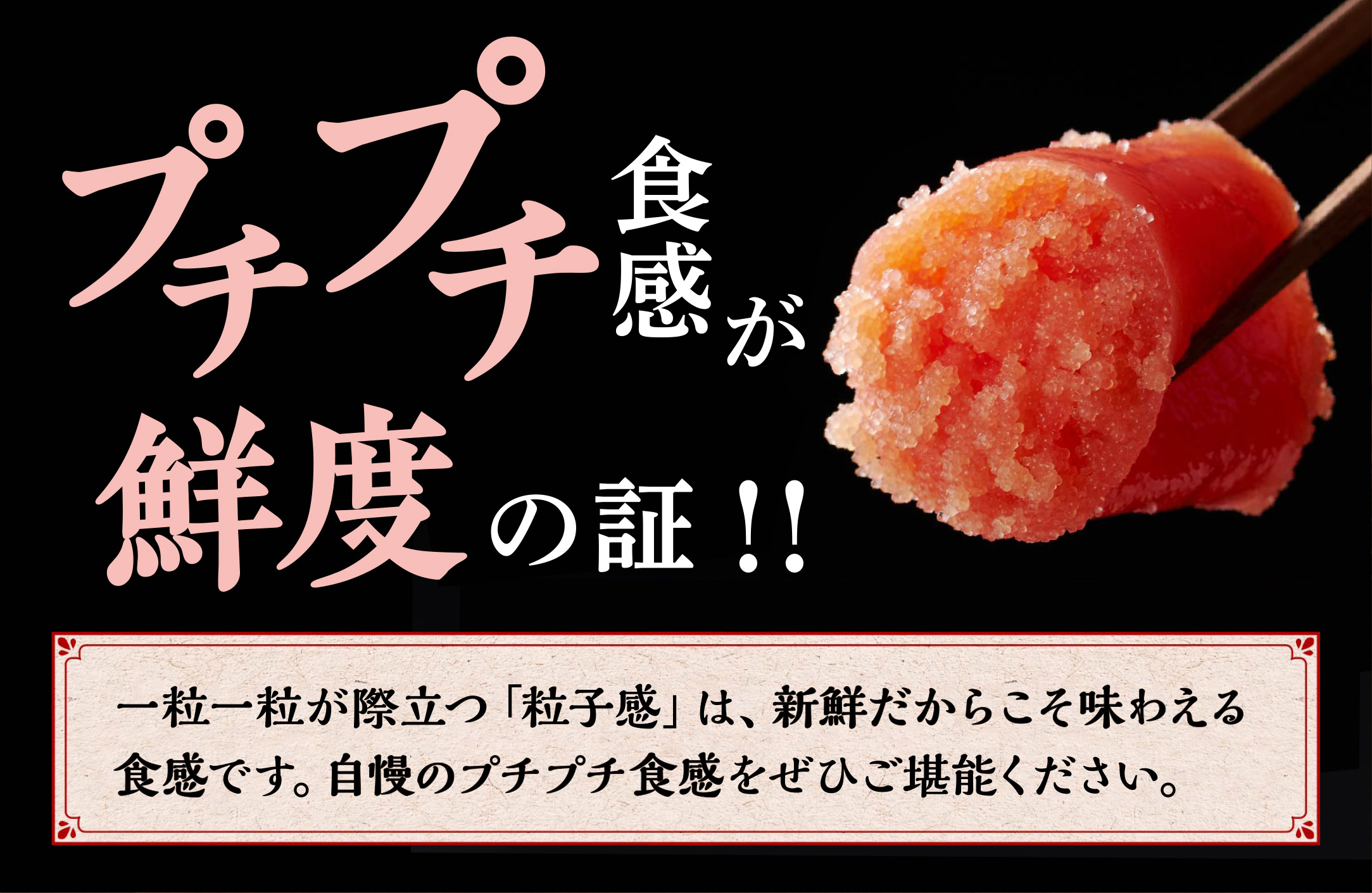 たらこ 1kg 明太子 好きな方にもオススメ たらこ のプチプチ感がたまらない たらこ 北海道 人気 グルメ 食べ物 ランキング 魚介類 魚介 海鮮 一本 グルメ ごはんのお供 白米 魚卵 プチプチ食感 北海道 白糠町