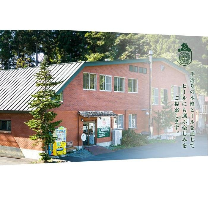 【クラフトビール飲み比べセット】 缶 瓶 各6本 おまかせ ベアレン 缶ビール 瓶ビール 飲み比べ セット 詰め合わせ 地ビール ビール ラガー エール おまかせ ランダム お酒 酒 アルコール 缶 