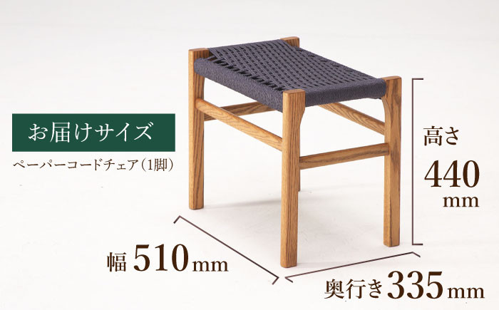 椅子 いす イス スツール 家具