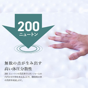 マットレス 高密凸凹ウレタンマットレス 天然ウール100%入り(シングル) 三つ折り