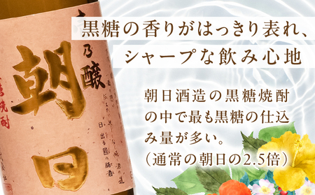 奄美黒糖焼酎 「 壱乃醸朝日 」 25度 1800ml × 6本 セット A021-036-01 酒 アルコール お酒 焼酎 黒糖焼酎 本格焼酎 スッキリ シャープ ロック 水割り お湯割り 安田商店