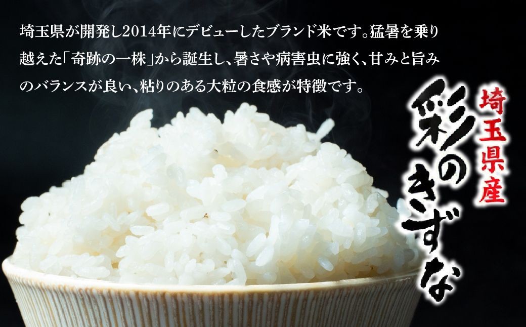 米 こめ コメ 精米 白米 銘柄米 ご飯 おにぎり お弁当 和食 主食 国産