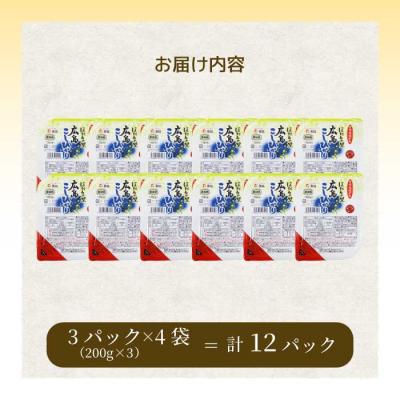 ふるさと納税 三原市 無菌包装米飯 ほたるの里 広島こしひかり 12食 3個パック(200g×3)×4袋[066-015] |  | 03