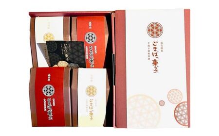 No.0563　ごまばっ菓子　4袋セット