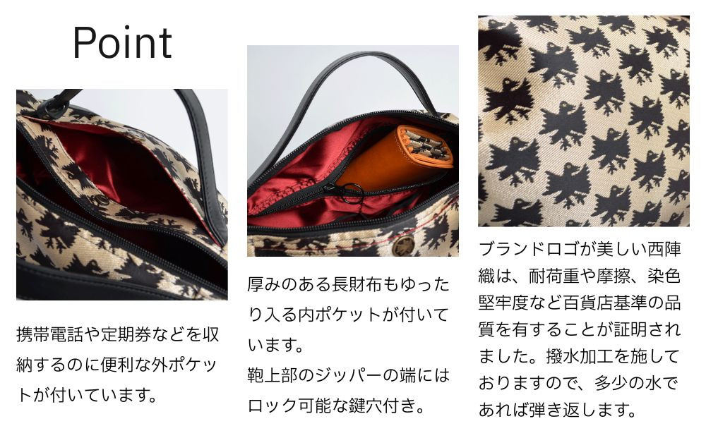 【onomasato】3ways バッグ S《CASUAL collection》/ カラスつづれ表｜京都 ブランドバッグ 人気シリーズ［ 肘掛け・肩掛け・斜め掛けが可能 撥水 西陣織 日常使い 人気