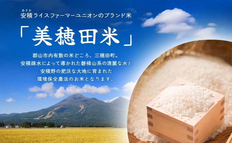R7年産 ひとめぼれ 無洗米 5kg 福島県 郡山市 ヒトメボレ 米 精米 コメ お米 ごはん ご飯 白米 おにぎり リゾット 炊き立て ブランド米 国産 産地直送 常備 お取り寄せ 送料無料