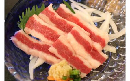 【数量限定】馬刺し 3種 盛合わせ 約300ｇ （赤身 サガリ フタエゴ）【有限会社 桜屋】[AYCP058]