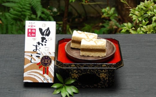 豊橋名物　ゆたかおこし