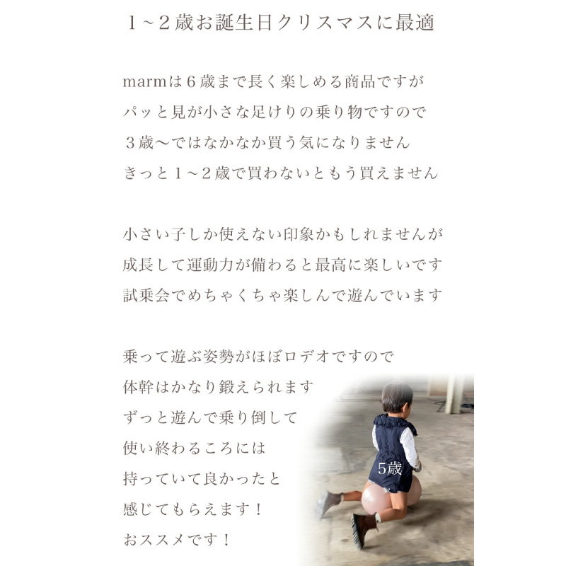 ベビースクーター marm baby scooter 1台 financier 1歳 2歳 誕生日プレゼント 静音キャスター 360度全方位走行 乗用玩具 乗用おもちゃ 玩具 おもちゃ ビジーカー ス