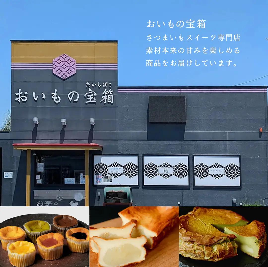 〈 お歳暮 熨斗付き 〉茨城県産紅はるか使用！おいものベビーカステラ　6個入り×4袋（計24個）